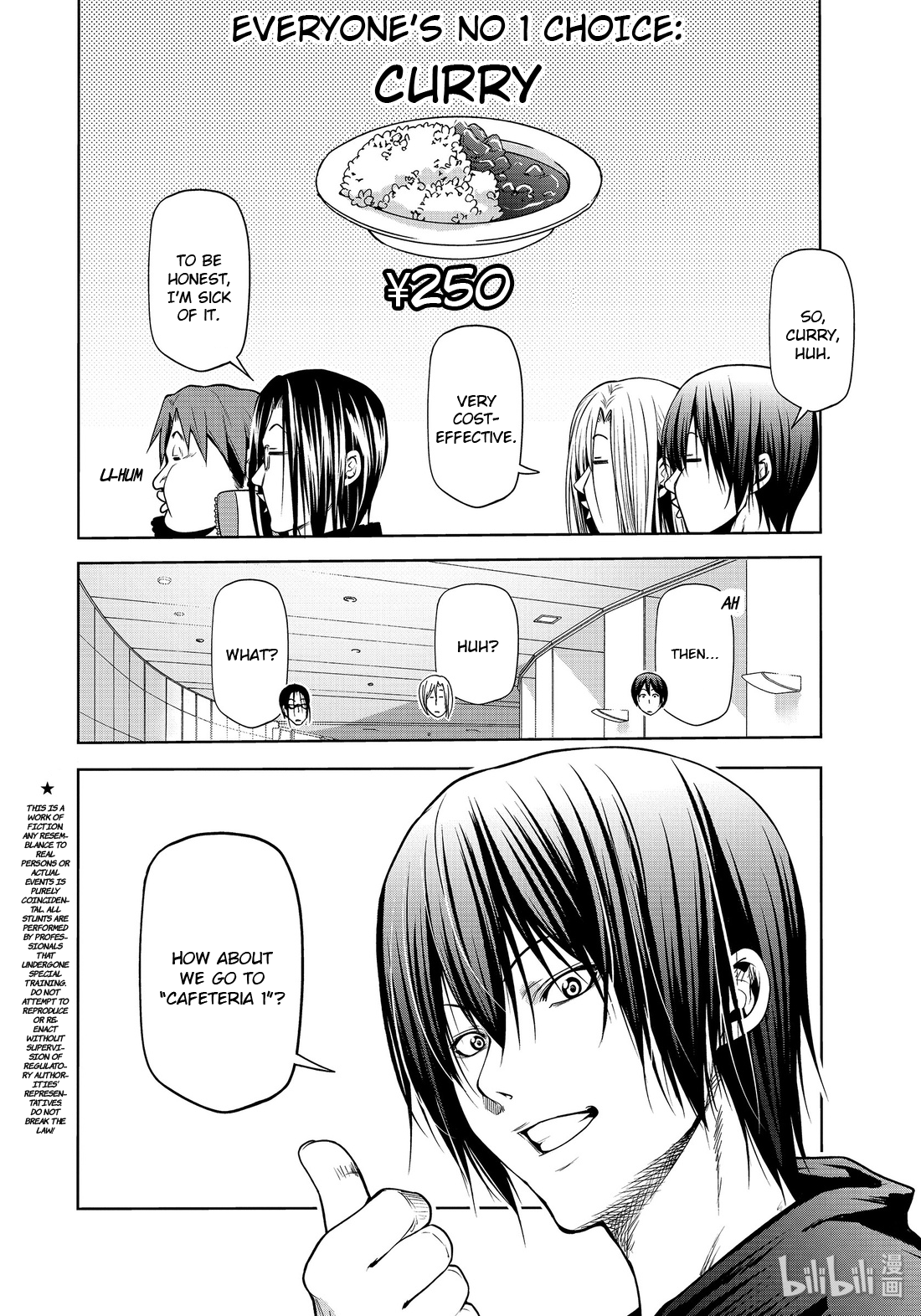 Grand Blue, Chapter 73.5 image 02
